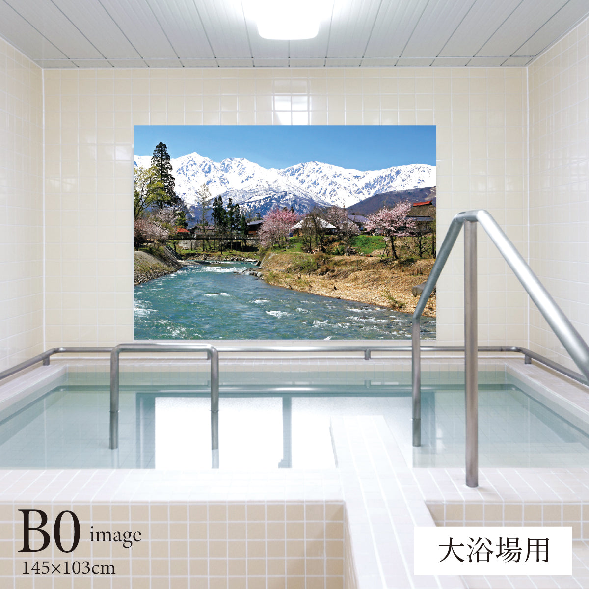 白馬三山と吊り橋 【業務用サイズ】