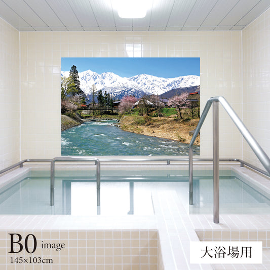 白馬三山と吊り橋 【業務用サイズ】