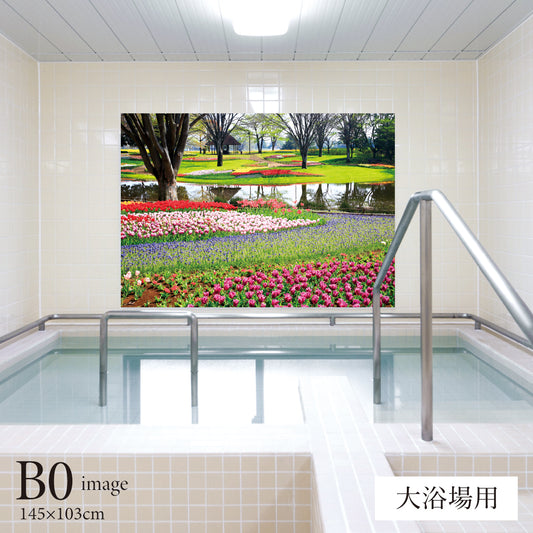 春の花と公園 【業務用サイズ】