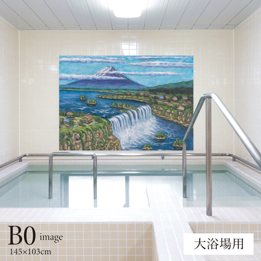 大滝と富士山(銭湯画) 【業務用サイズ】