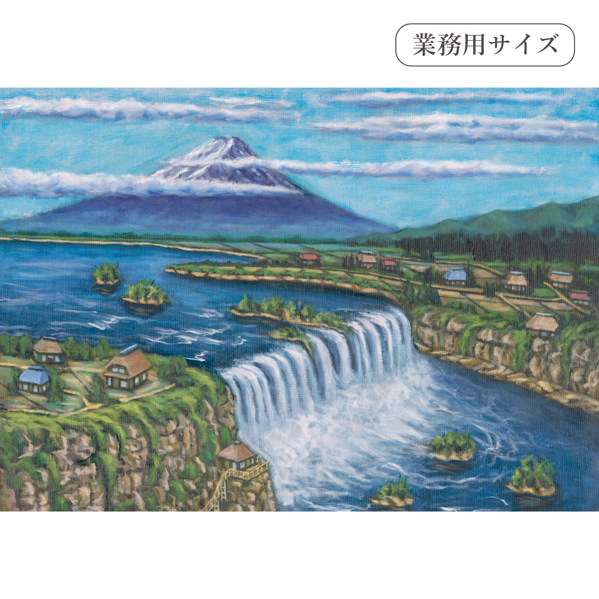 大滝と富士山(銭湯画) 【業務用サイズ】