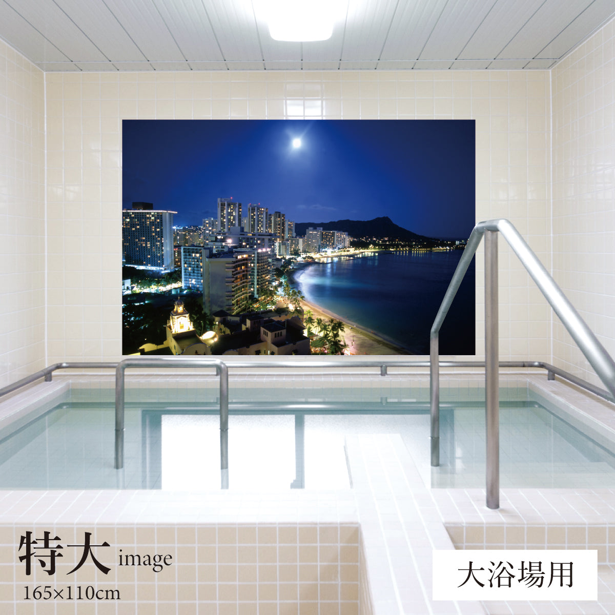 ワイキキビーチの夜景 【業務用サイズ】