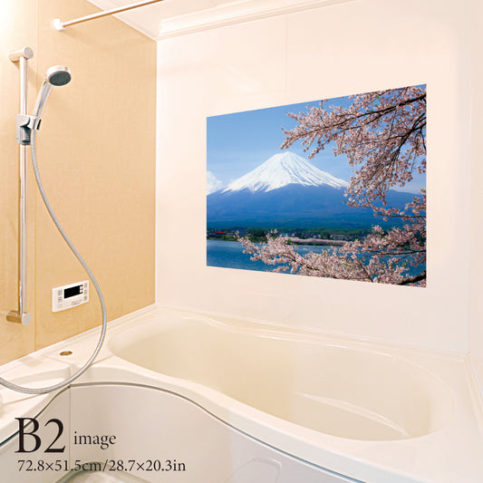 お風呂ポスター 満開の桜と富士山 B2イメージ