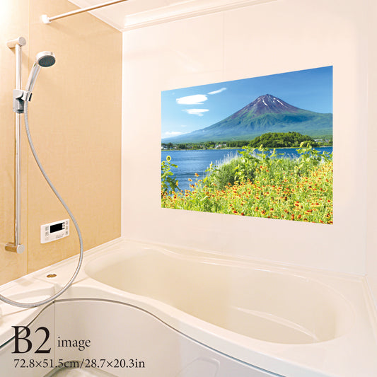 お風呂ポスター 河口湖畔の花と富士山 B2イメージ