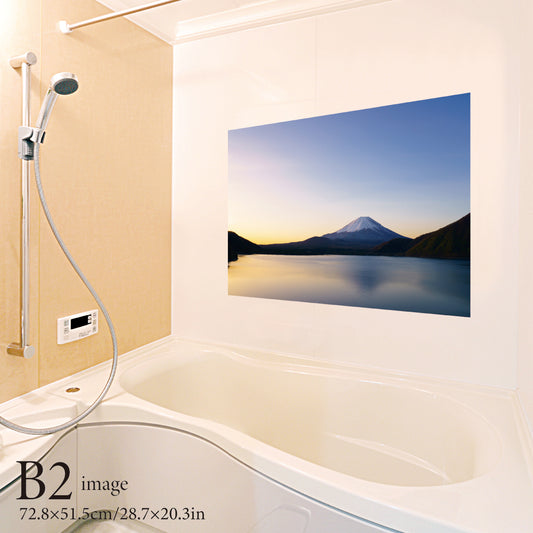 お風呂ポスター 本栖湖 B2イメージ