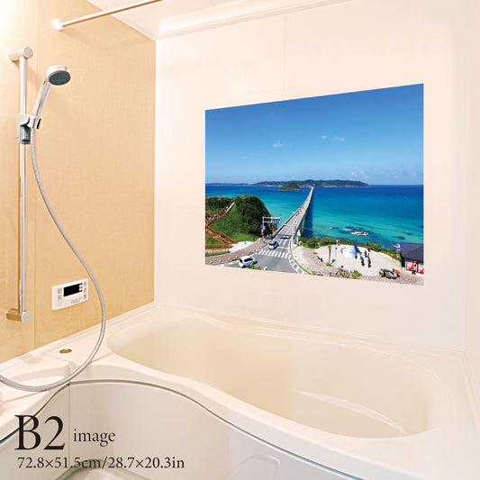お風呂ポスター 角島大橋(山口県) B2イメージ
