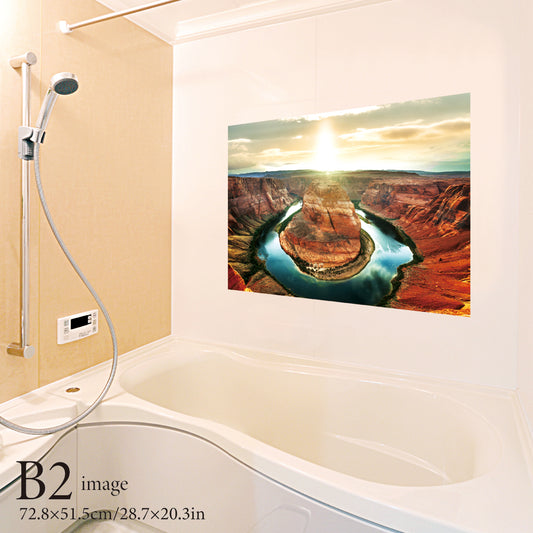 お風呂ポスター ホース・シュー・ベンド(横型) B2イメージ