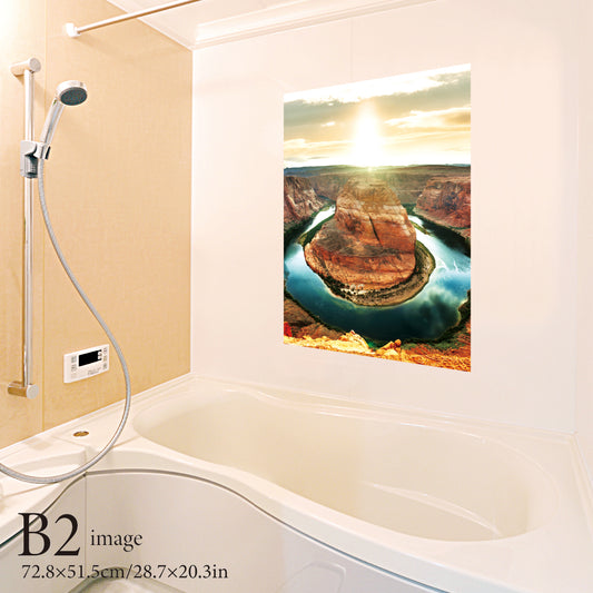 お風呂ポスター ホース・シュー・ベンド(縦型) B2イメージ