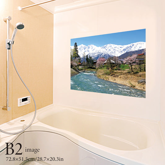 お風呂ポスター 白馬三山と吊り橋 B2イメージ