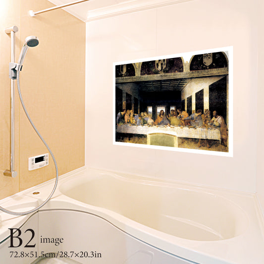 お風呂ポスター 最後の晩餐 B2イメージ