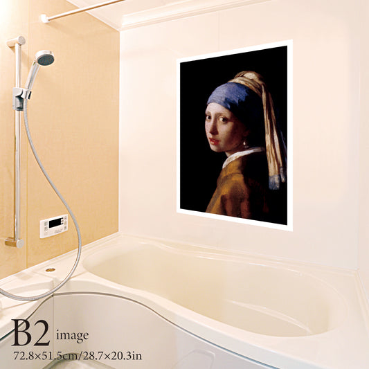 お風呂ポスター 真珠の耳飾りの少女 B2イメージ