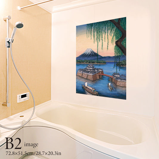 お風呂ポスター 城と富士(銭湯画) B2イメージ