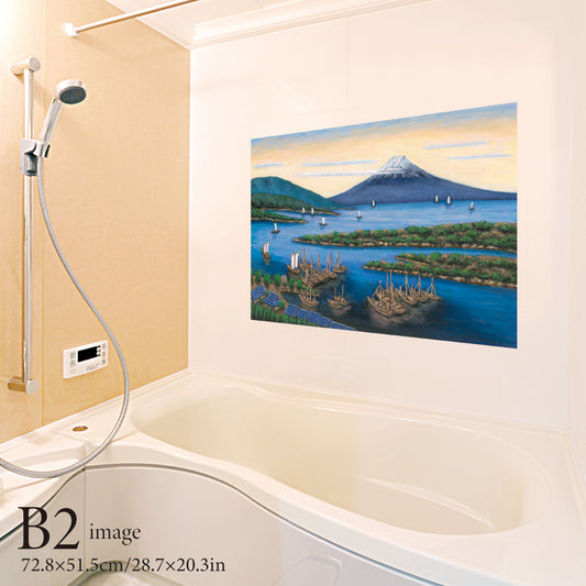お風呂ポスター 北前船と富士山(銭湯画) B2イメージ