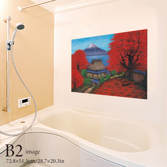 お風呂ポスター もみじと古民家と富士(銭湯画) B2イメージ
