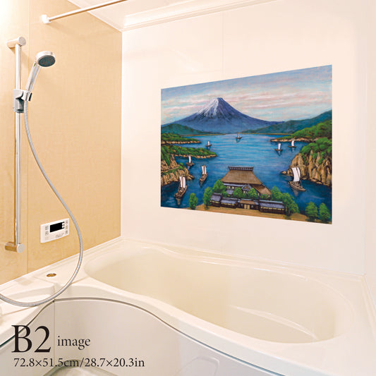 お風呂ポスター 屋敷と富士山(銭湯画) B2イメージ