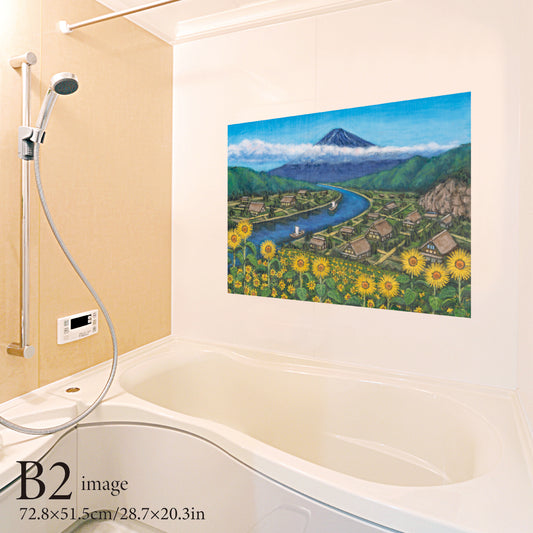 ひまわりと古民家と富士山(銭湯画)