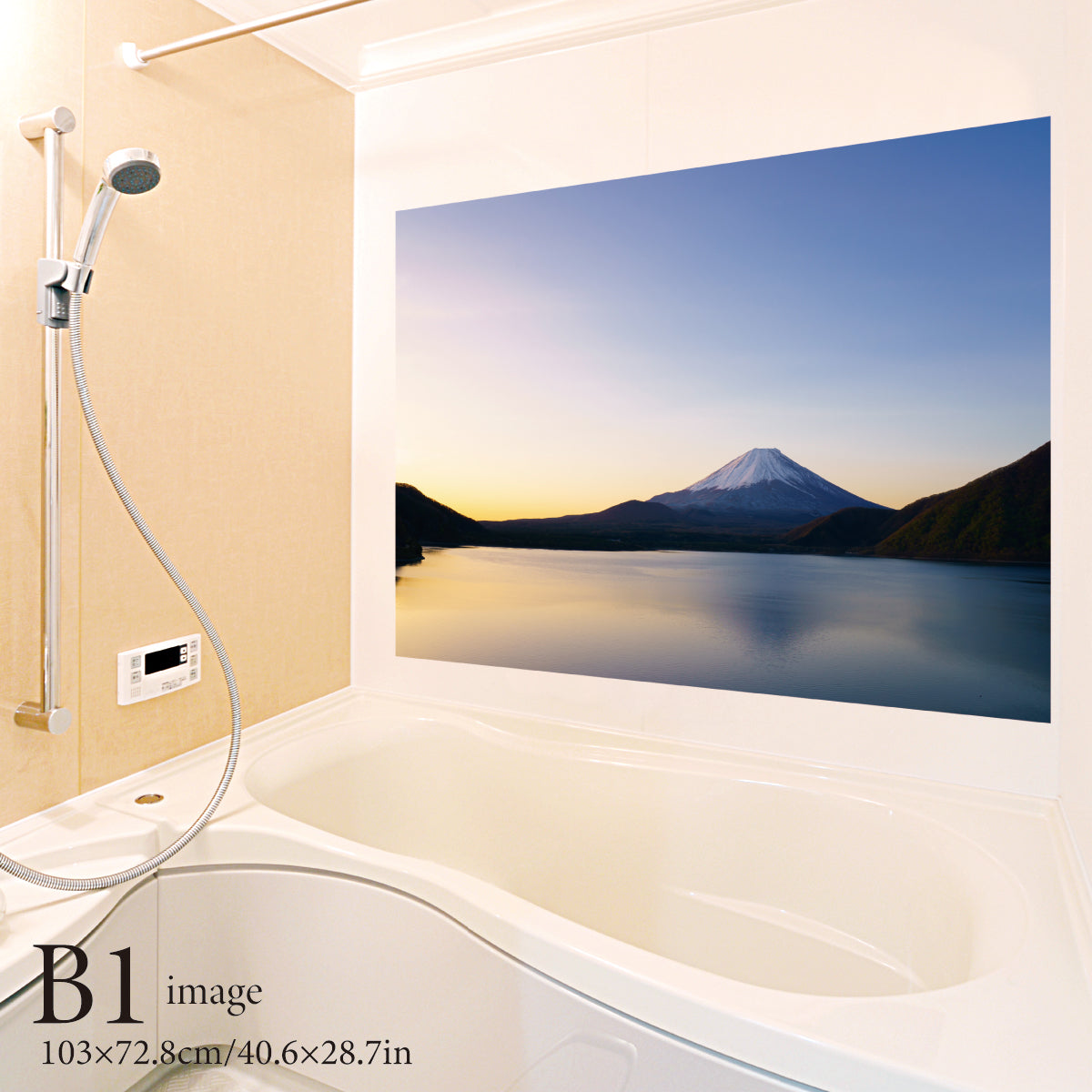 お風呂ポスター 本栖湖 B1イメージ