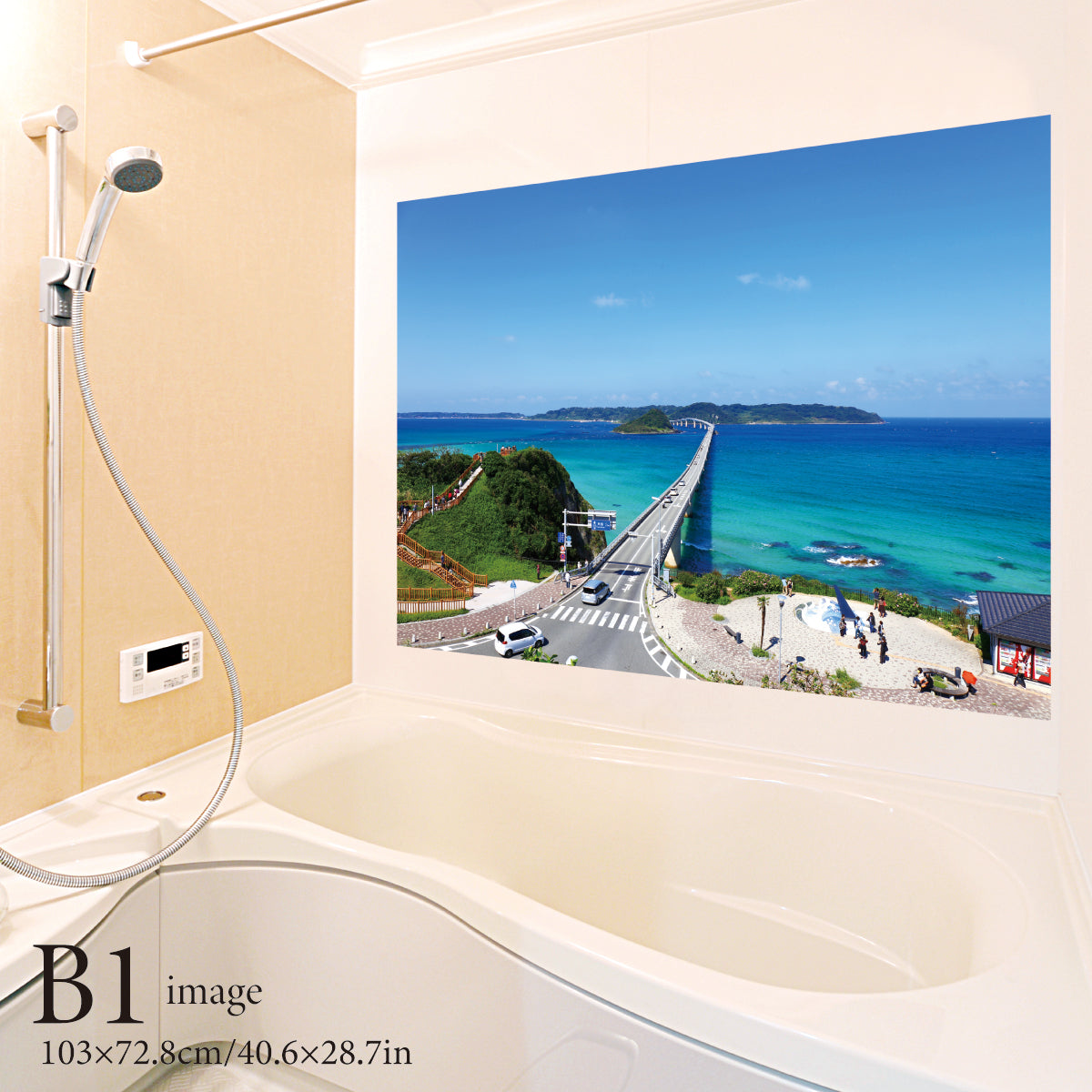 お風呂ポスター 角島大橋(山口県) B1イメージ