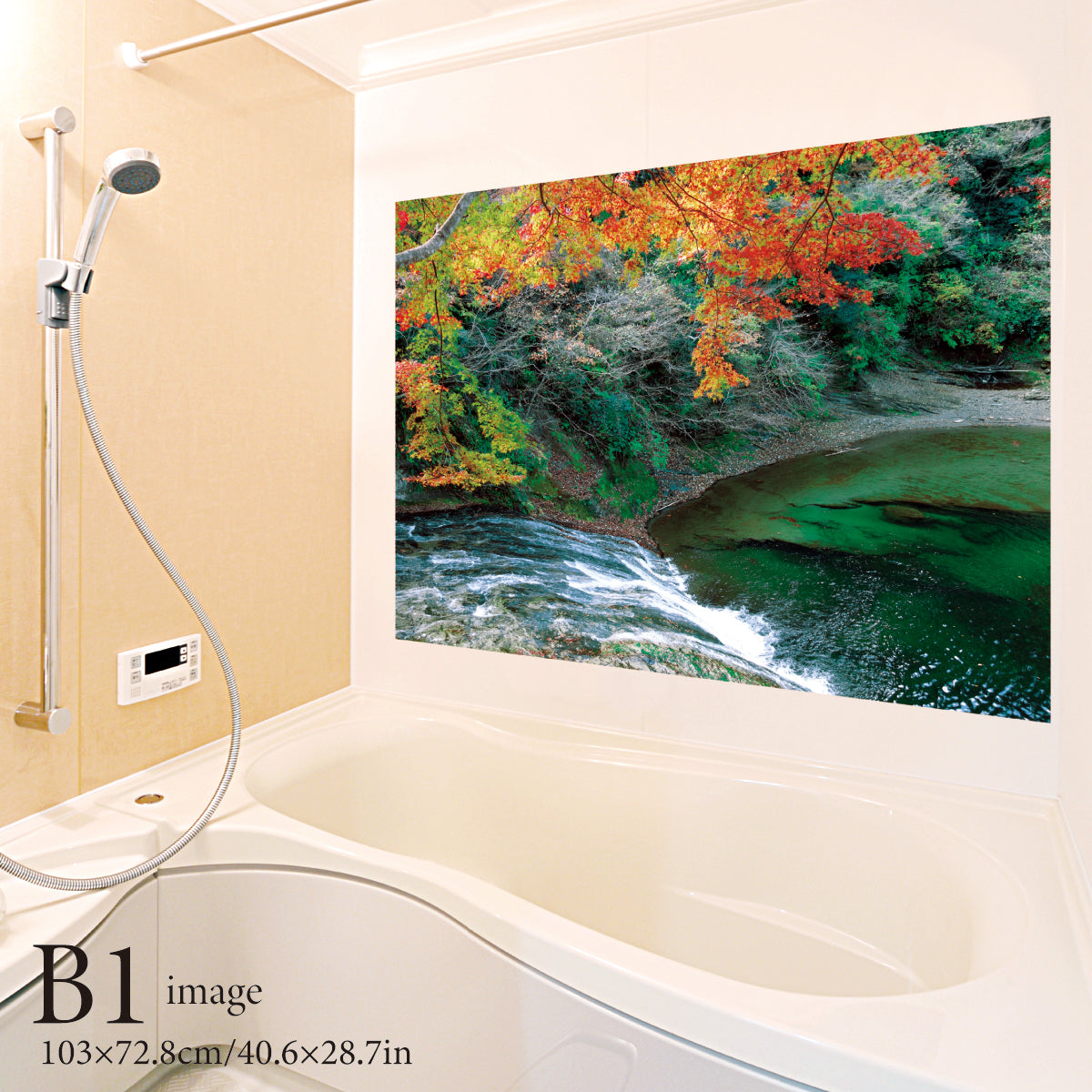 お風呂ポスター 秋の滝 B1イメージ