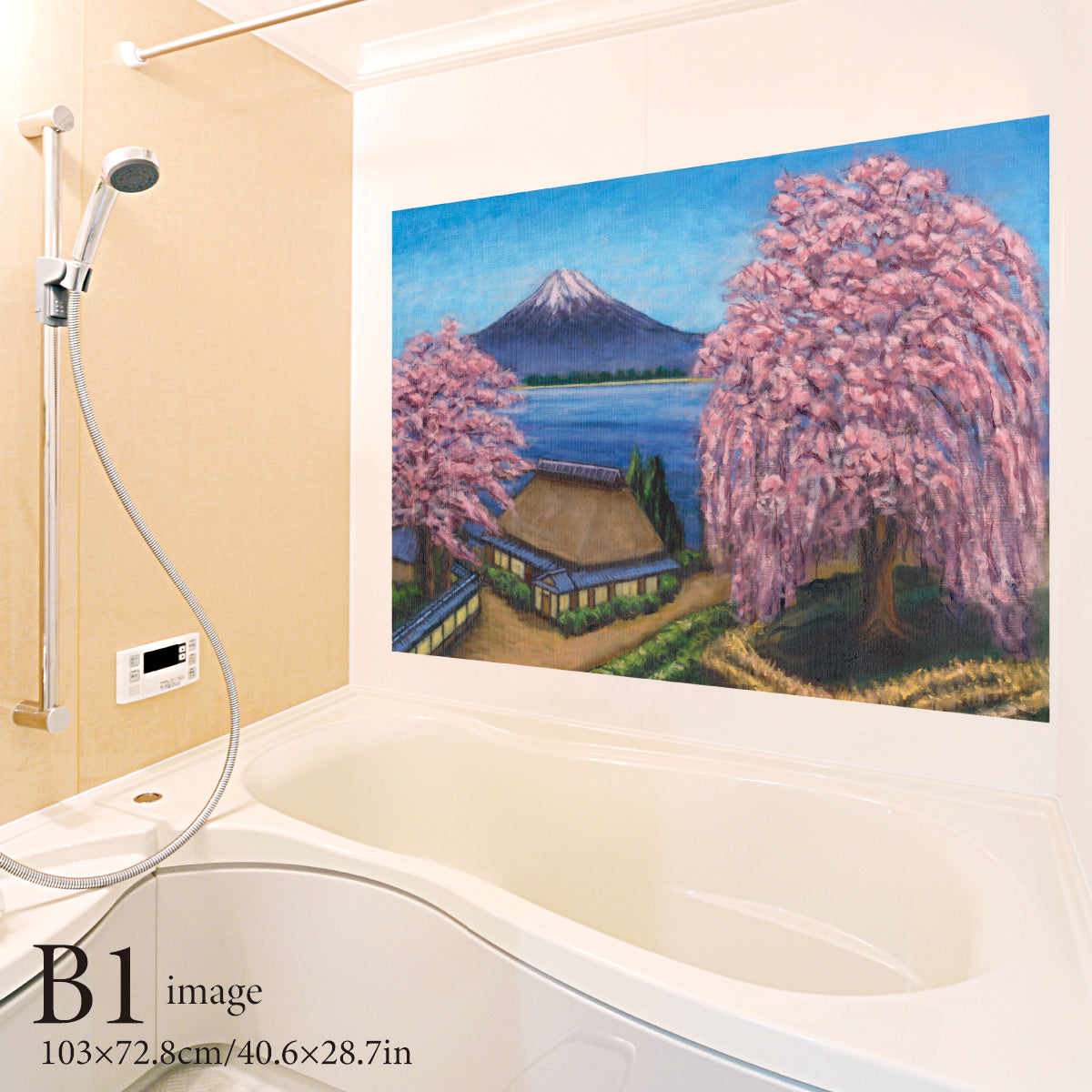お風呂ポスター しだれ桜と富士山(銭湯画) B1イメージ