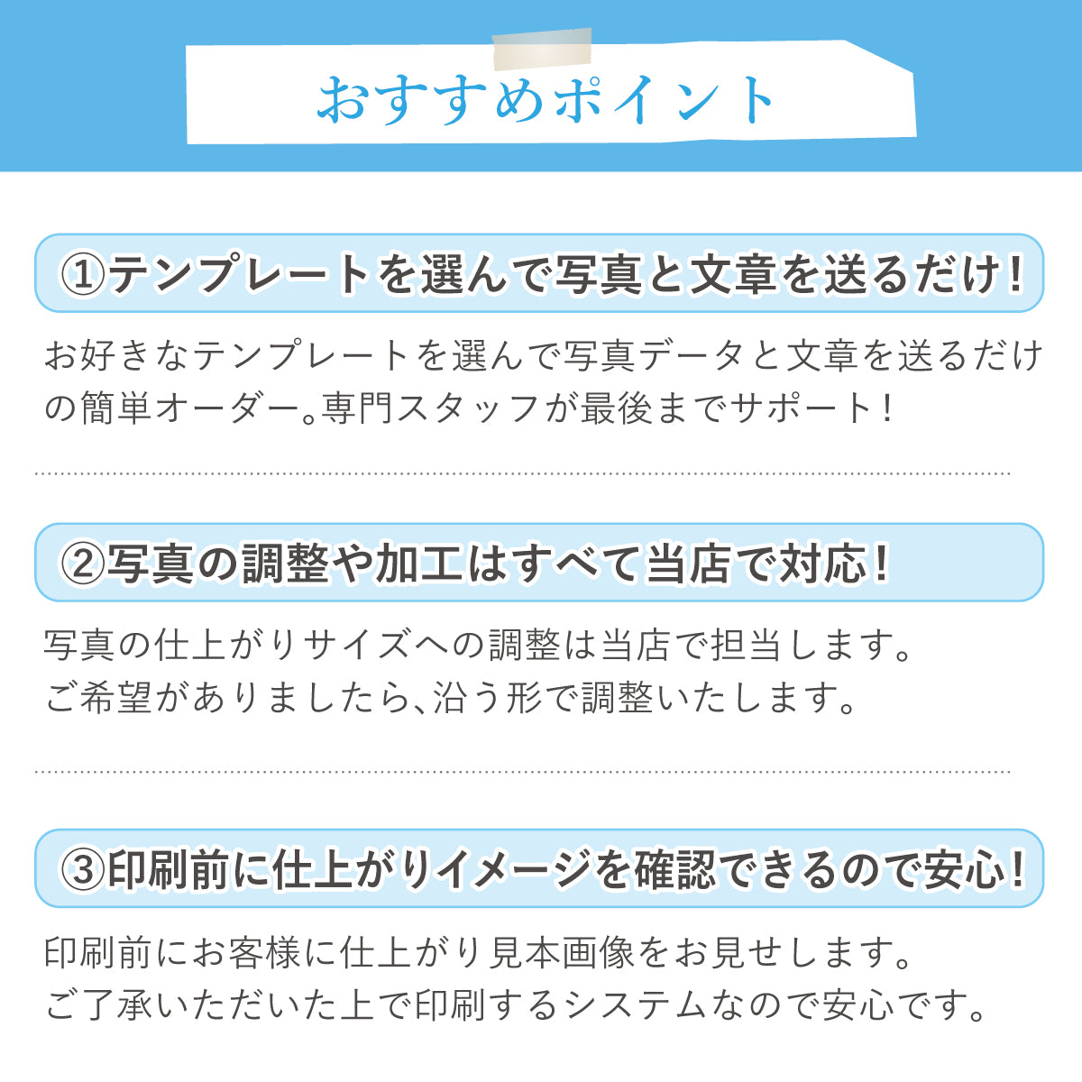 思い出をお風呂で楽しむ ― フォトアルバムお風呂ポスター