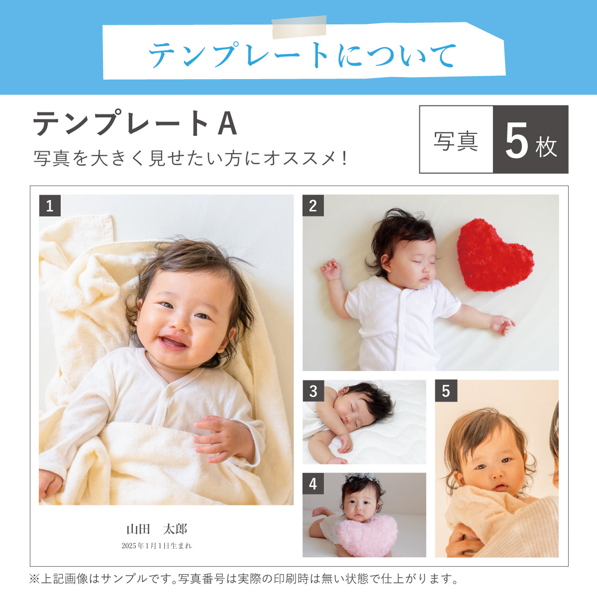 思い出をお風呂で楽しむ ― フォトアルバムお風呂ポスター