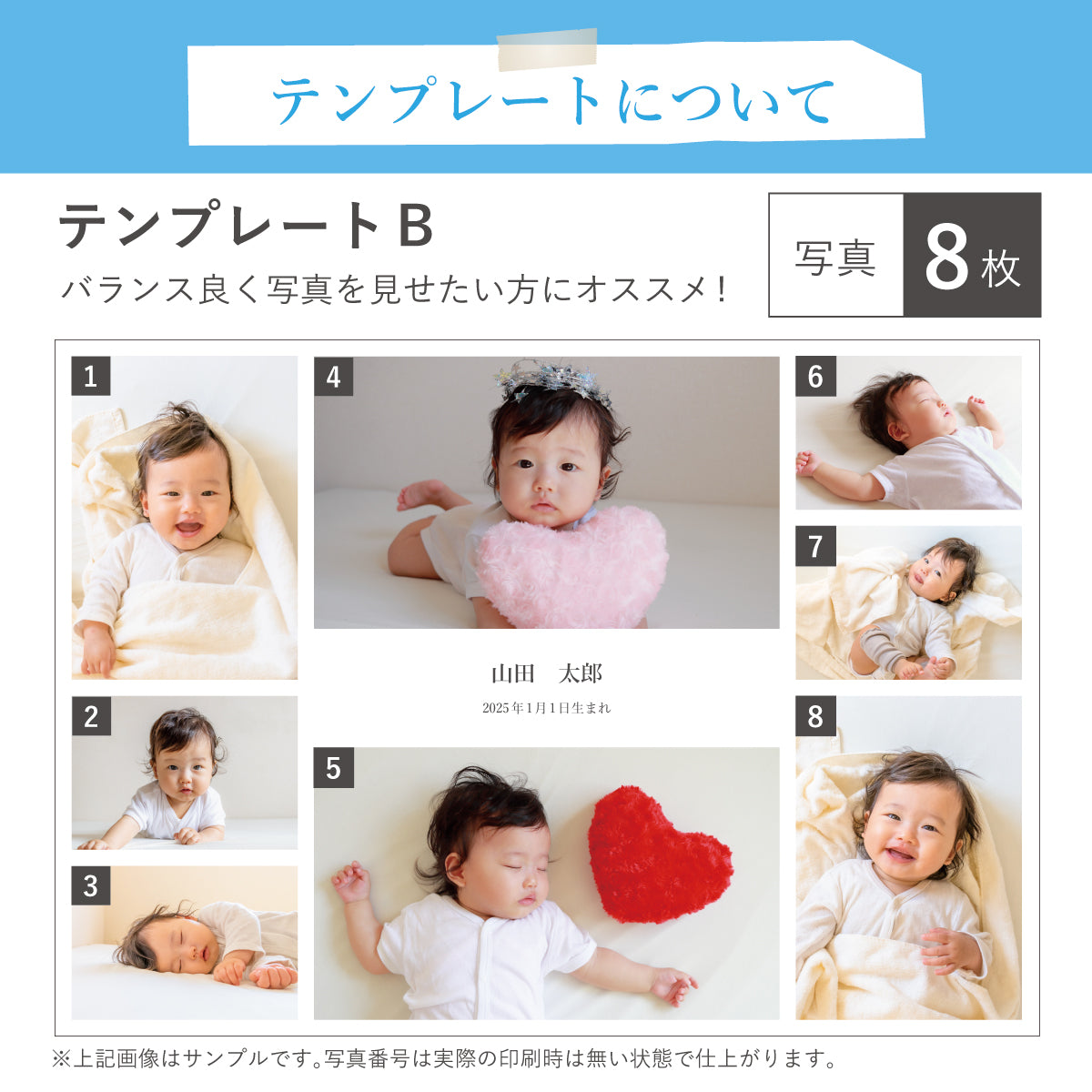 思い出をお風呂で楽しむ ― フォトアルバムお風呂ポスター
