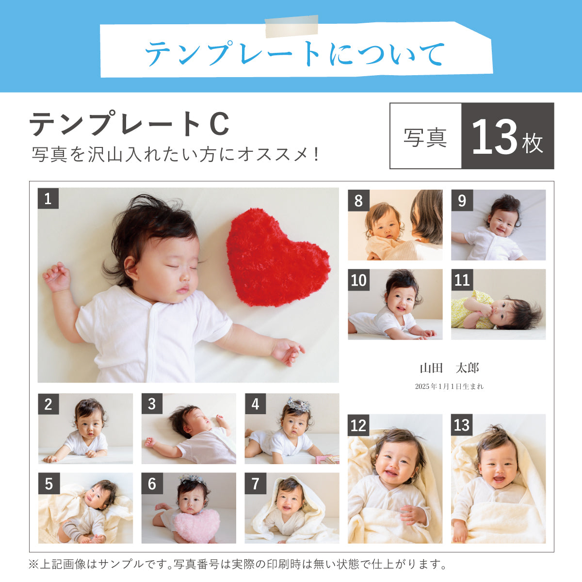 思い出をお風呂で楽しむ ― フォトアルバムお風呂ポスター