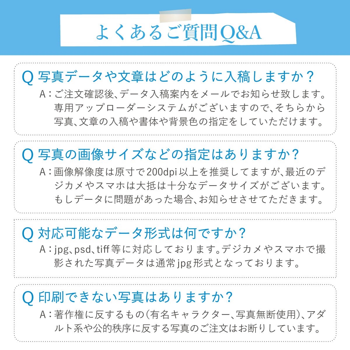 思い出をお風呂で楽しむ ― フォトアルバムお風呂ポスター