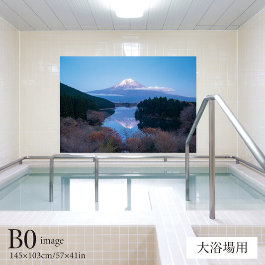 田貫湖の富士山　【業務用サイズ】