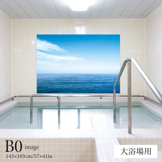 水平線　【業務用サイズ】