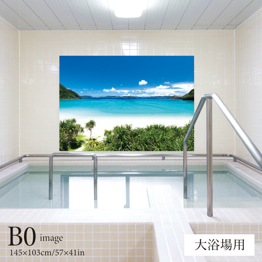 秘境のビーチ　【業務用サイズ】