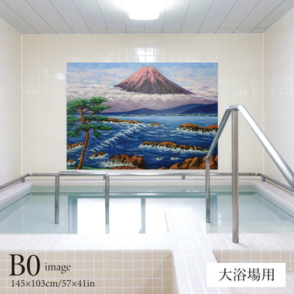 海からの紅富士(銭湯画)　【業務用サイズ】