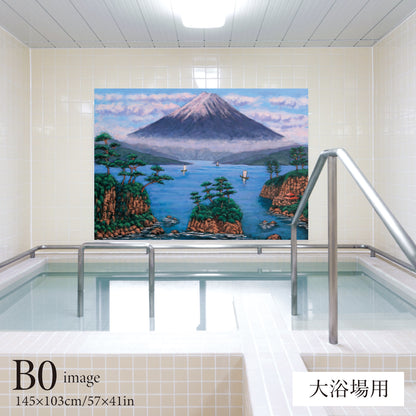 小島と富士山(銭湯画)　【業務用サイズ】