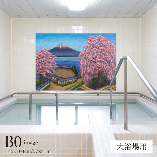 Enoshima and Mt. Fuji (public bath painting)