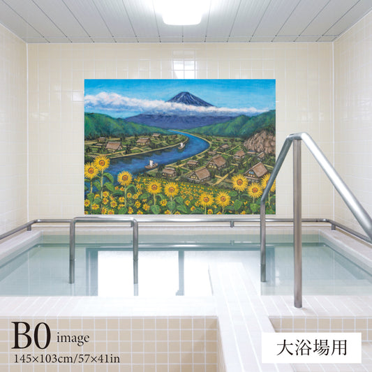 Enoshima and Mt. Fuji (public bath painting)