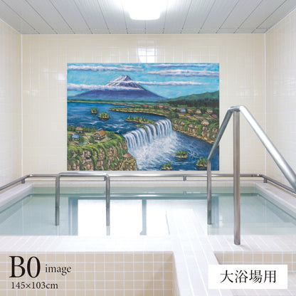 大滝と富士山(銭湯画)　【業務用サイズ】