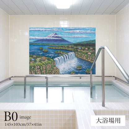 大滝と富士山(銭湯画)　【業務用サイズ】