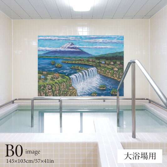 大滝と富士山(銭湯画)　【業務用サイズ】