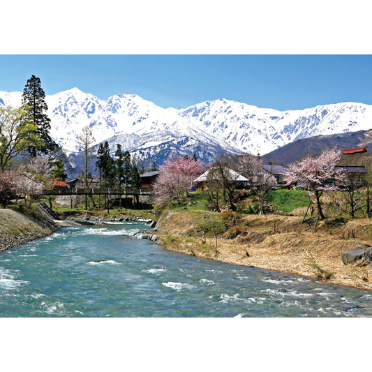 お風呂ポスター 白馬三山と吊り橋