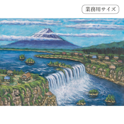 大滝と富士山(銭湯画)　【業務用サイズ】
