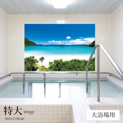 秘境のビーチ　【業務用サイズ】