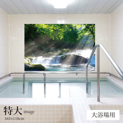渓流(横型)　【業務用サイズ】