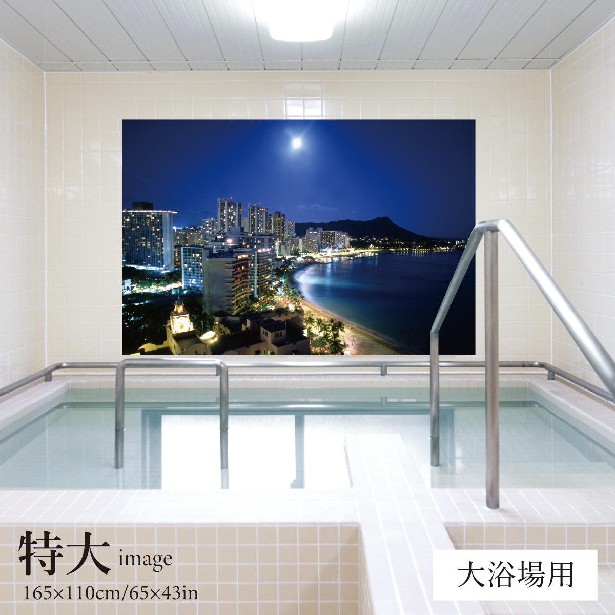 ワイキキビーチの夜景　【業務用サイズ】