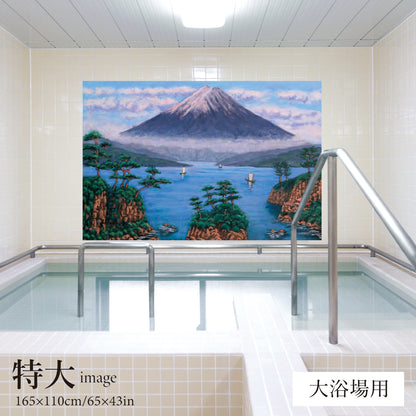 小島と富士山(銭湯画)　【業務用サイズ】