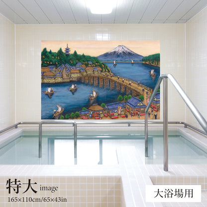 江ノ島と富士山(銭湯画)　【業務用サイズ】