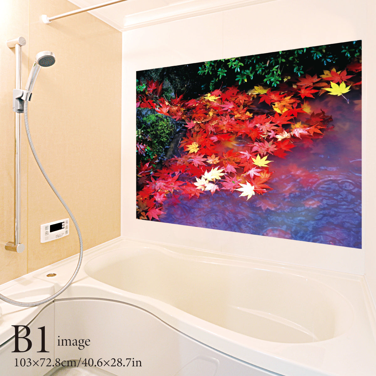 お風呂ポスター 水面の紅葉 B1イメージ