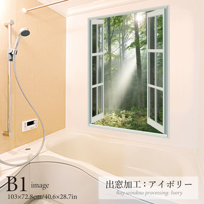 陽光あふれる森（縦型）