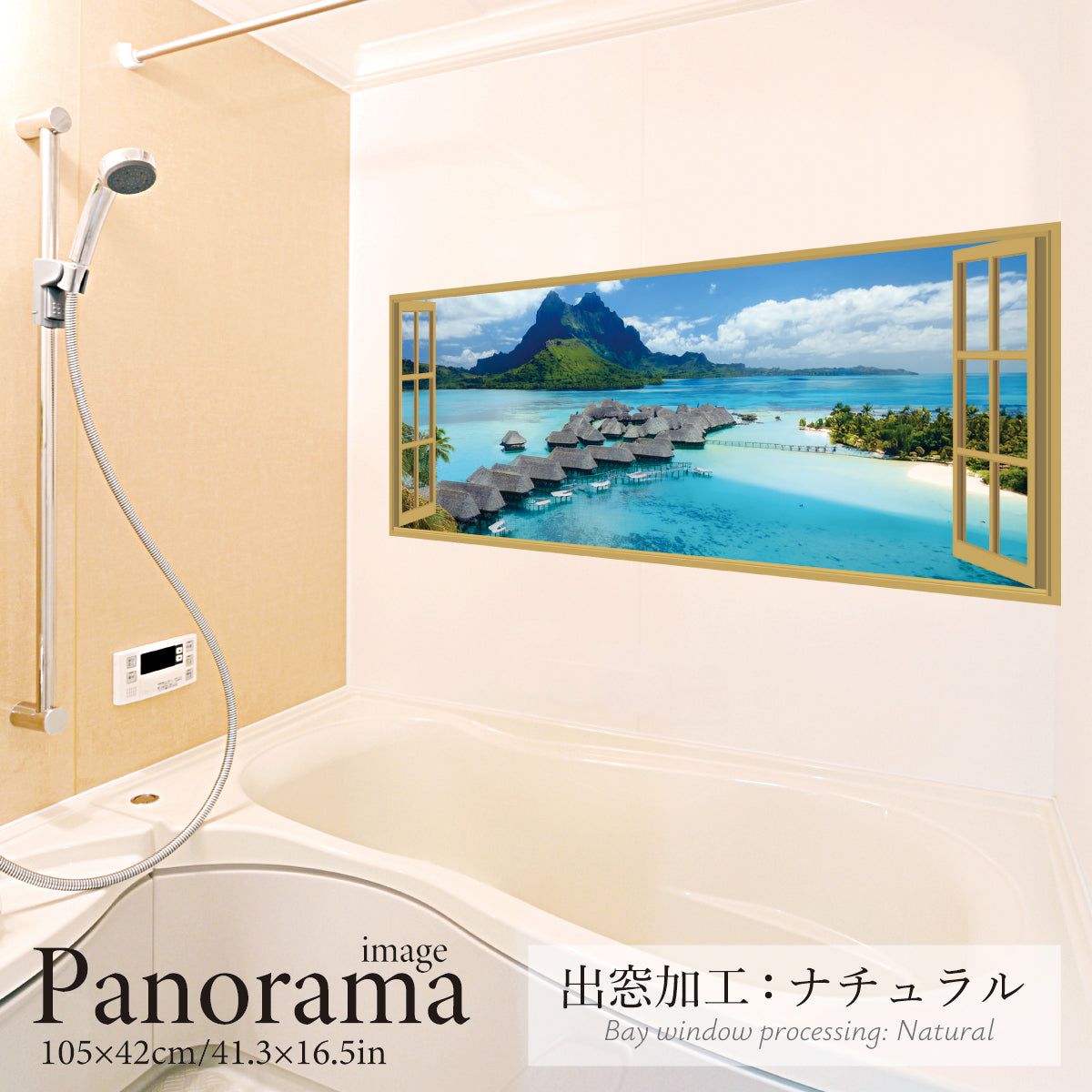 南国のコテージ