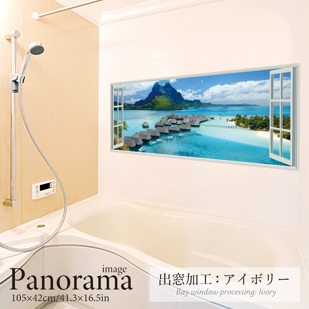 南国のコテージ